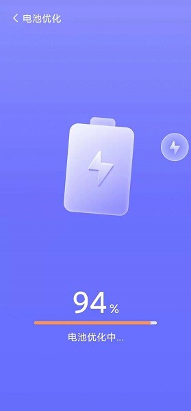 豆子加速app v1.0.0 安卓版 1