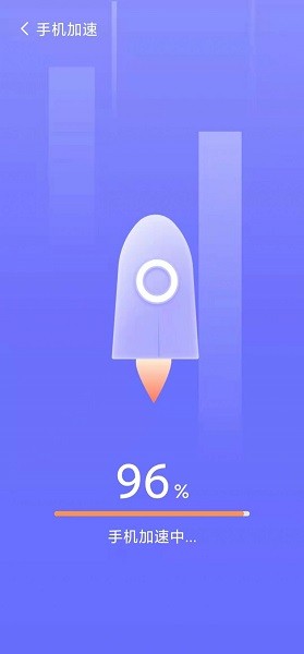 豆子加速app v1.0.0 安卓版 3