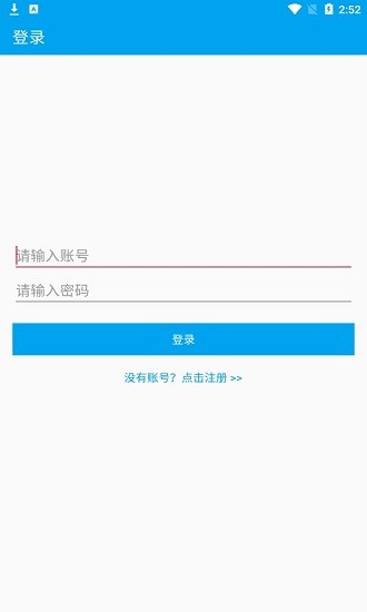 文檔轉(zhuǎn)換助手在線 v103 安卓版 3