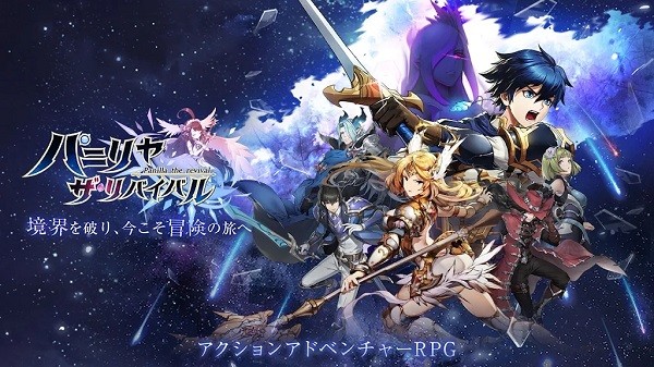 帕尼利亞的冒險(xiǎn)游戲(パニリヤ?ザ?リバイバル) v2.0.0 安卓版 0