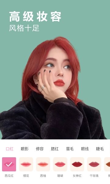 ps處理手機版(改名美顏美圖) v2.3.0 安卓版 2