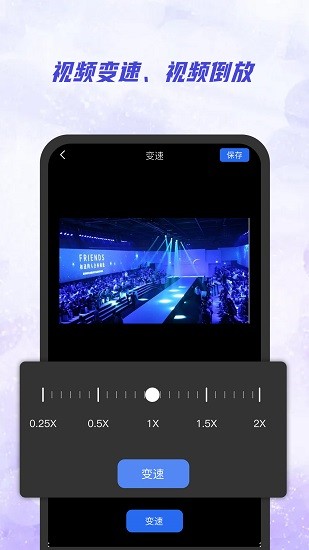 ai視頻去水印工具 v1.0 最新版 2