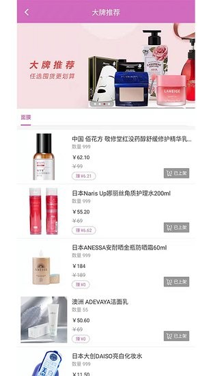 桃子樂采 v1.0.1 官方安卓版 0