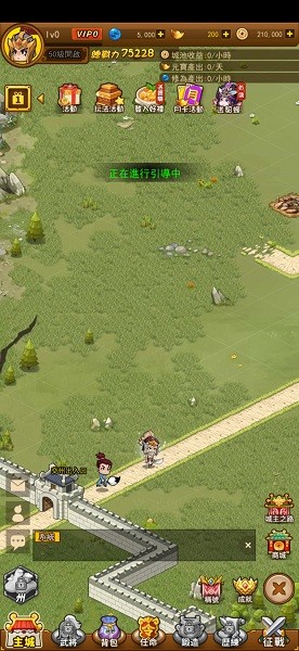 小小城主小游戲 v1.0.38 安卓版 2