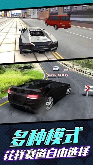 公路汽車模擬器2手游 v1.0.1 安卓版 1