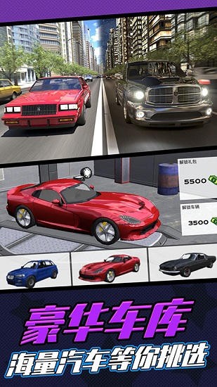 公路汽車模擬器2手游 v1.0.1 安卓版 3