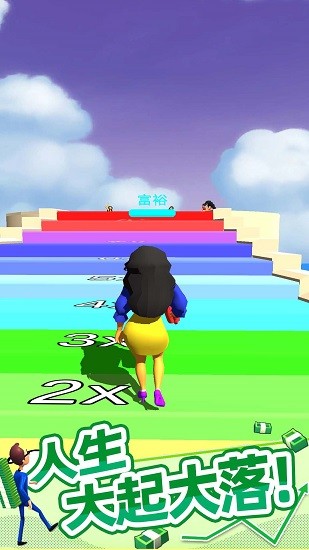 救救老公的私房钱 救救老公的私房钱下载