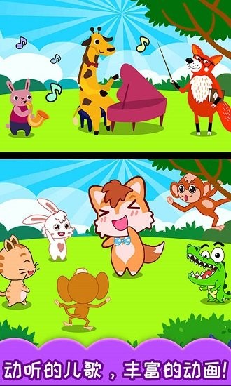 小小音樂家app v5.05.47a 安卓版 3