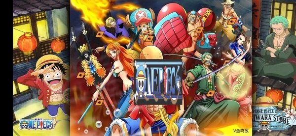 死神vs火影航海王版 v1.0 安卓諾言改版 1