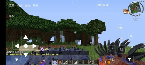 我的世界浪客拔刀劍2模組 v0.8 安卓版 0