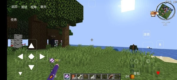 我的世界浪客拔刀劍2模組 v0.8 安卓版 2