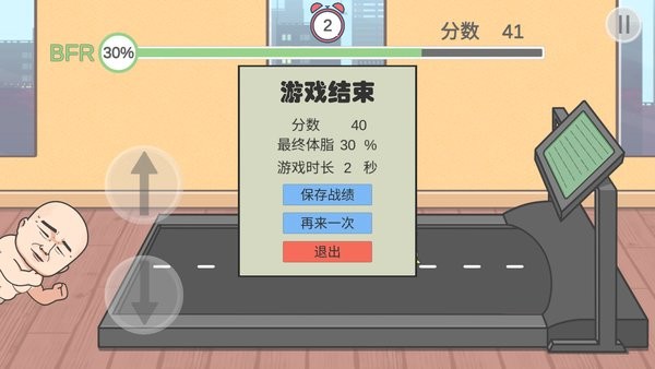 禿頂吳彥祖沒說就是零卡(LingKa) v1.0 安卓版 1