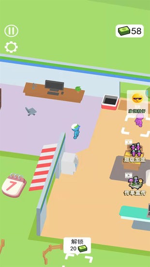 開(kāi)個(gè)大超市小游戲 v3.0 安卓版 1