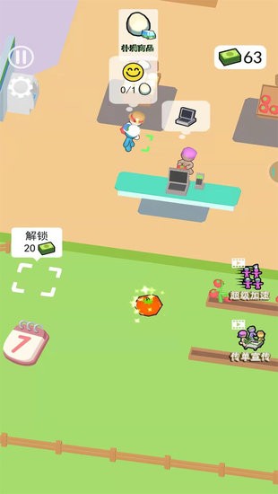 開(kāi)個(gè)大超市小游戲 v3.0 安卓版 2