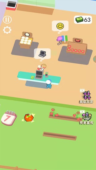 開(kāi)個(gè)大超市小游戲 開(kāi)個(gè)大超市游戲