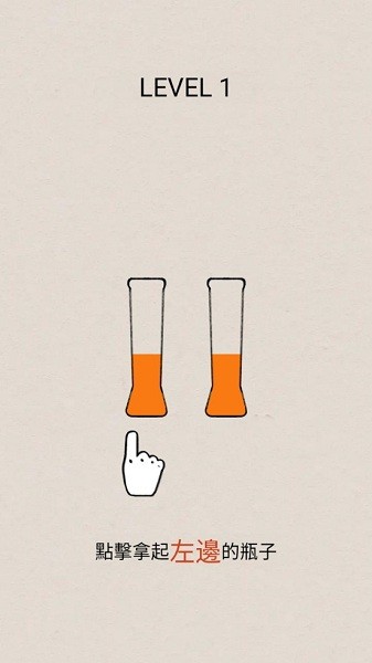 SortPuz游戲 v3.311 安卓版 0