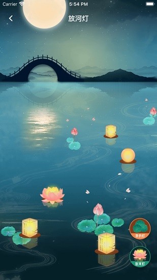 長(zhǎng)生銘記館 v1.5.2 官方安卓版 0