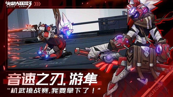 火柴人聯(lián)盟3官方 v1.0.312 安卓版 0