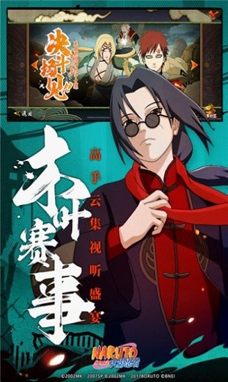 神一樣的操作手游 v1.0.0 安卓版 0