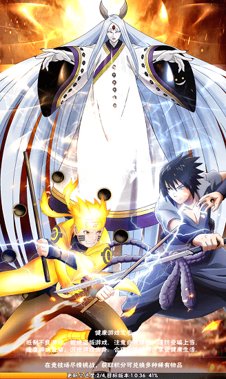 神一樣的操作手游 v1.0.0 安卓版 3