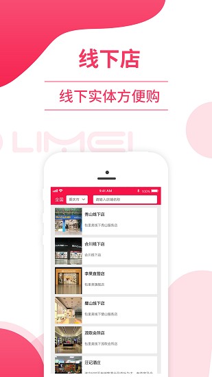 包里美app v1.9.2 安卓版 1
