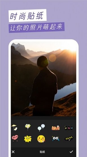 趣味壁紙相機app