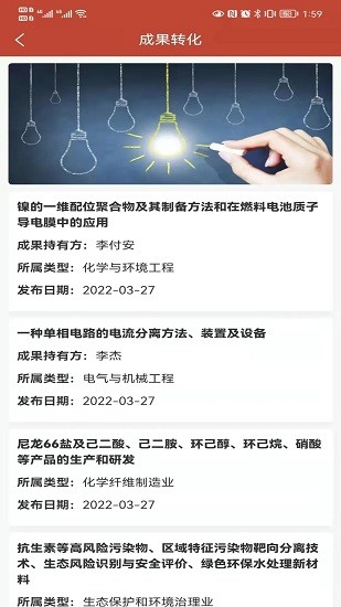 科技之窗官方版 v1.0.0 安卓版 2