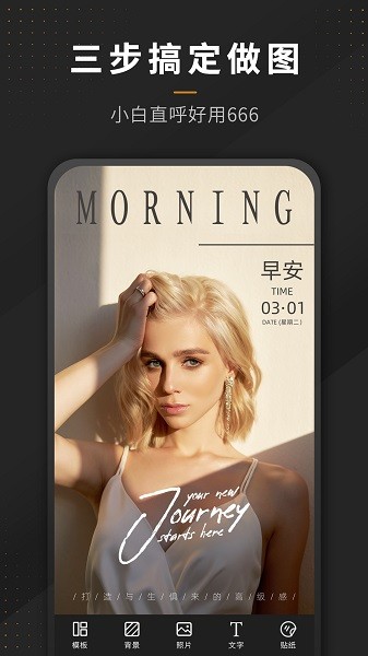 P圖全能王app v2.7.3 安卓版 1
