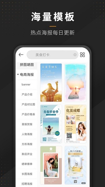P圖全能王app v2.7.3 安卓版 4