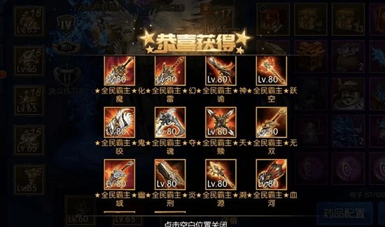 全民阿拉德游戲 v1.0 安卓版 0