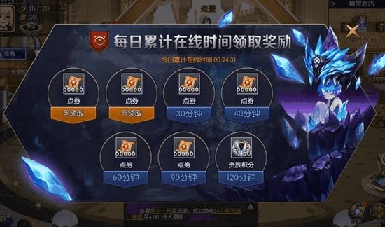 全民阿拉德游戲 v1.0 安卓版 3