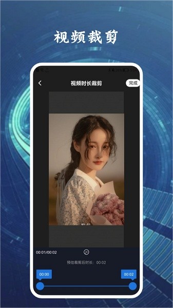 八一影視投屏app下載