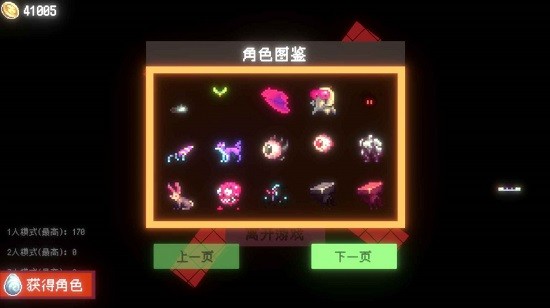 閃打王手游 v1.0 安卓版 0