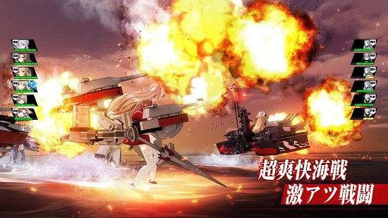 苍蓝的誓言 苍蓝的誓言游戏