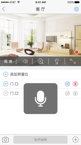 eyedot app v6.14.01.85 最新版 0