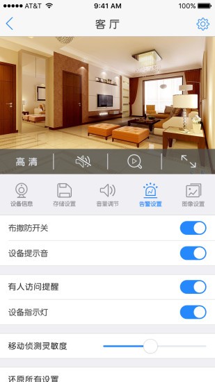 eyedot app v6.14.01.85 最新版 2