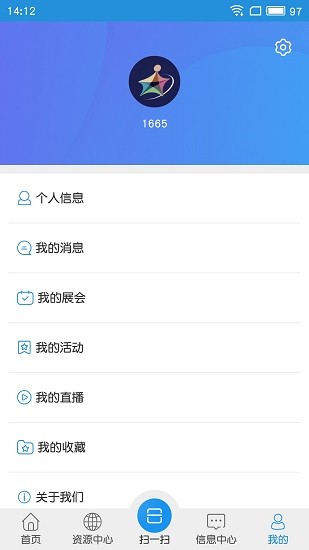 寧夏技術(shù)市場(chǎng)軟件 v1.1.5 安卓版 1