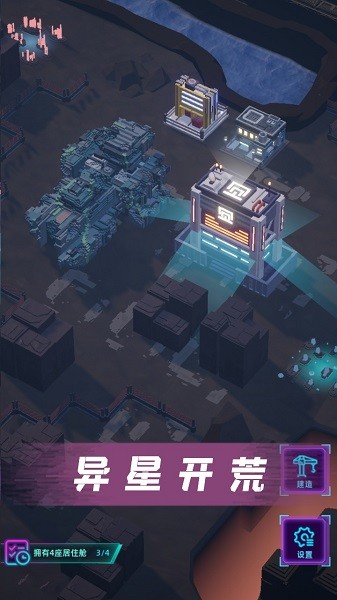 代號新世界游戲 v1.0.10 最新安卓版 0