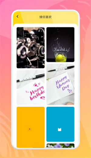 53漫畫壁紙app v1.1 安卓版 0