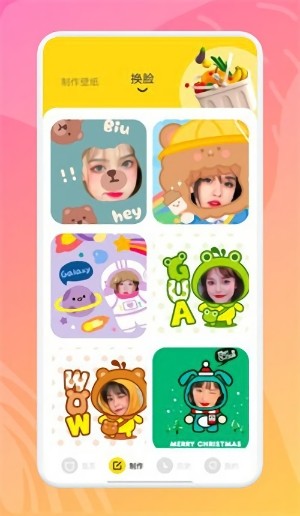 53漫畫壁紙app v1.1 安卓版 2