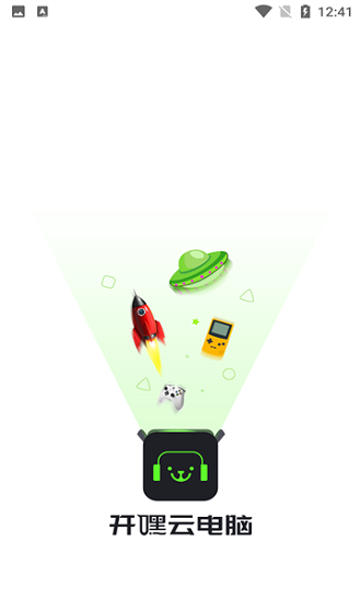 開嘿云電腦手機(jī)版 開嘿云電腦手機(jī)版下載