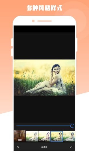 最美電子相冊(cè)手機(jī)版 v1.0 安卓版 2