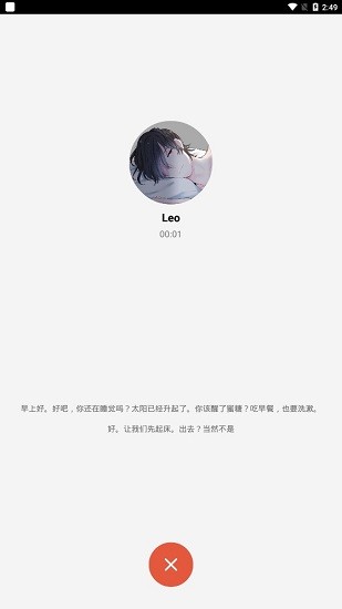 癡迷的男朋友乙女游戲(Yandere) v1.0.39 安卓版 0