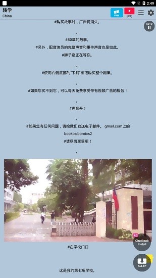 癡迷的男朋友乙女游戲(Yandere) v1.0.39 安卓版 1