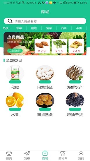 良衡商貿(mào)最新版