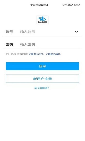 弘必興科技app v3.27.34554 最新版 1