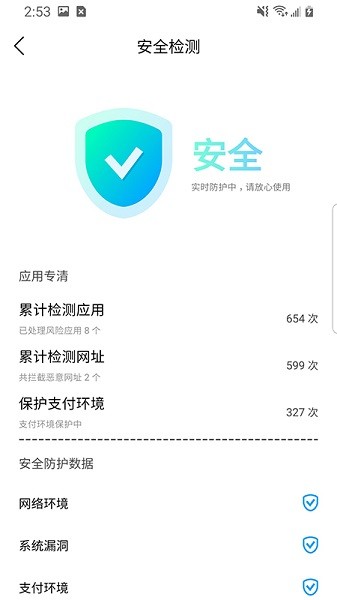 極速閃電清理最新下載 極速閃電清理app下載