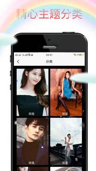 wallpaper Head壁紙 v1.0.0 安卓版 0