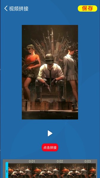 短視頻剪輯與制作軟件app下載 短視頻剪輯與制作軟件下載