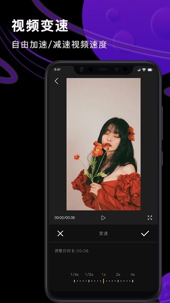 AM視頻剪輯器 v1.3 安卓版 1